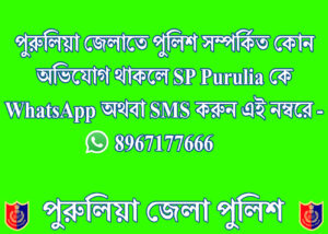 8 WhatsApp Helpline 07.05.21